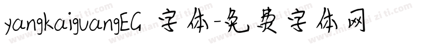 yangkaiguangEG 字体字体转换